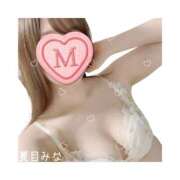 ヒメ日記 2025/12/11 20:47 投稿 夏目みな メンズエステ蒲田@彼女はエステシャン