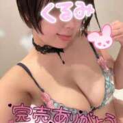 ヒメ日記 2025/01/31 00:31 投稿 くるみ ニューヨーカー