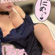 ヒメ日記 2025/11/05 20:49 投稿 くるみ ニューヨーカー