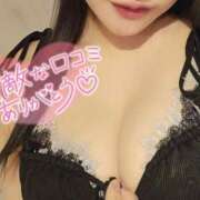 ヒメ日記 2024/12/11 14:45 投稿 リオン ソープランドMAX‐マックス- 浅草店