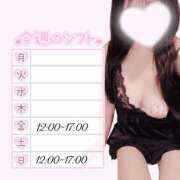 ヒメ日記 2026/03/23 12:12 投稿 リオン ソープランドMAX‐マックス-