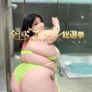 ヒメ日記 2025/10/30 19:56 投稿 安室 BBW（ビッグビューティフルウーマン）