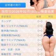 ヒメ日記 2026/02/19 23:09 投稿 安室 BBW（ビッグビューティフルウーマン）