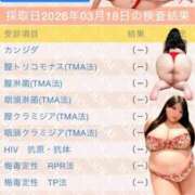 ヒメ日記 2026/03/18 20:27 投稿 安室 BBW（ビッグビューティフルウーマン）