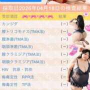 ヒメ日記 2026/04/19 02:58 投稿 安室 BBW（ビッグビューティフルウーマン）