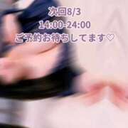 ヒメ日記 2026/08/02 14:09 投稿 安室 BBW（ビッグビューティフルウーマン）