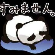 ヒメ日記 2025/12/09 12:03 投稿 ことみ 川越ぽちゃまに