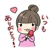 篠原　順子 お礼 東京ローズマリー