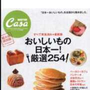 ヒメ日記 2026/01/17 19:07 投稿 篠原　順子 東京ローズマリー