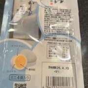 ヒメ日記 2026/03/18 20:07 投稿 篠原　順子 東京ローズマリー