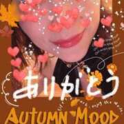 ヒメ日記 2025/10/07 13:24 投稿 篠原 ローズマリー大塚