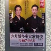 ヒメ日記 2025/01/26 01:17 投稿 井村琴葉 五十路マダム 博多店