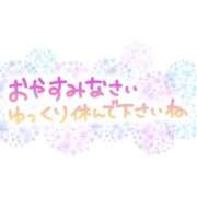 ヒメ日記 2025/11/09 01:07 投稿 井村琴葉 五十路マダム 博多店