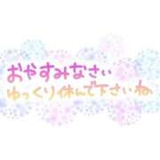 ヒメ日記 2025/12/05 00:52 投稿 井村琴葉 五十路マダム 博多店