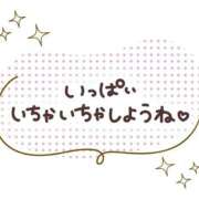 ヒメ日記 2026/10/09 20:41 投稿 井村琴葉 五十路マダム 博多店