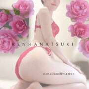 ヒメ日記 2025/09/25 10:31 投稿 華月蓮 マダムと紳士