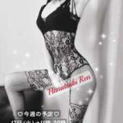 ヒメ日記 2026/02/17 09:51 投稿 華月蓮 マダムと紳士