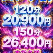 ヒメ日記 2026/09/08 16:26 投稿 ゆか 上野デリヘル倶楽部