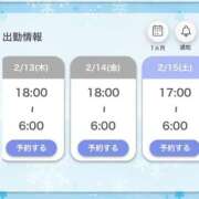 ヒメ日記 2025/02/13 11:03 投稿 うな★爆乳Gカップ＆濃厚プレイ Chloe鶯谷・上野店 S級素人清楚系デリヘル