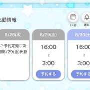 ヒメ日記 2025/08/29 02:22 投稿 うな★爆乳Gカップ＆濃厚プレイ Chloe鶯谷・上野店 S級素人清楚系デリヘル