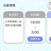 ヒメ日記 2025/09/05 01:13 投稿 うな★爆乳Gカップ＆濃厚プレイ Chloe鶯谷・上野店 S級素人清楚系デリヘル