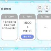 ヒメ日記 2025/09/11 01:39 投稿 うな★爆乳Gカップ＆濃厚プレイ Chloe鶯谷・上野店 S級素人清楚系デリヘル