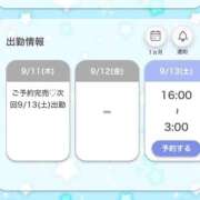 ヒメ日記 2025/09/12 02:04 投稿 うな★爆乳Gカップ＆濃厚プレイ Chloe鶯谷・上野店 S級素人清楚系デリヘル