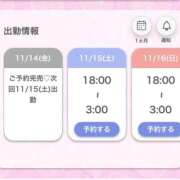 ヒメ日記 2025/11/15 01:36 投稿 うな★爆乳Gカップ＆濃厚プレイ Chloe鶯谷・上野店 S級素人清楚系デリヘル