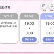 ヒメ日記 2026/05/28 23:22 投稿 うな★爆乳Gカップ＆濃厚プレイ Chloe鶯谷・上野店 S級素人清楚系デリヘル