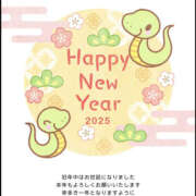 ヒメ日記 2025/01/02 09:34 投稿 なみえ 美熟女倶楽部Hip's 春日部店