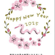 ヒメ日記 2025/01/04 12:54 投稿 なみえ 美熟女倶楽部Hip's 春日部店