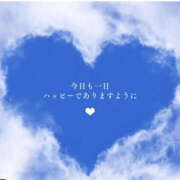 ヒメ日記 2025/01/17 15:34 投稿 なみえ 美熟女倶楽部Hip's 春日部店