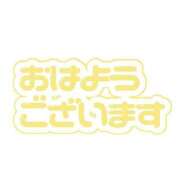 ヒメ日記 2025/06/09 06:55 投稿 しおり 宮崎ちゃんこ都城店