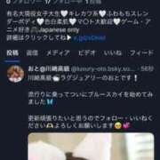 ヒメ日記 2025/12/19 19:45 投稿 Oto LUXURY（ラグジュアリー）