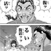 ヒメ日記 2025/01/13 01:30 投稿 るい VIVID CREW Pink Party Paradise