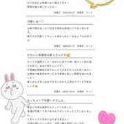 ヒメ日記 2025/03/15 16:00 投稿 るい VIVID CREW Pink Party Paradise