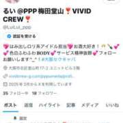 ヒメ日記 2025/03/19 22:36 投稿 るい VIVID CREW Pink Party Paradise