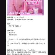 ヒメ日記 2025/06/25 23:31 投稿 るい VIVID CREW Pink Party Paradise