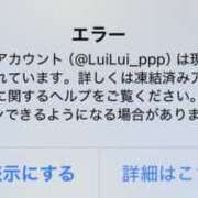 ヒメ日記 2026/03/23 21:08 投稿 るい VIVID CREW Pink Party Paradise