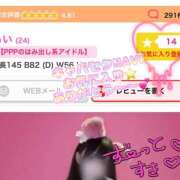 ヒメ日記 2026/05/17 01:36 投稿 るい VIVID CREW Pink Party Paradise