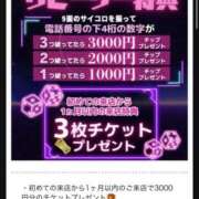 ヒメ日記 2026/06/08 02:40 投稿 るい VIVID CREW Pink Party Paradise