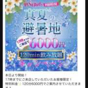 ヒメ日記 2026/07/18 16:38 投稿 るい VIVID CREW Pink Party Paradise
