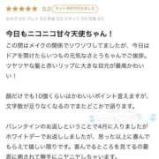 ヒメ日記 2025/04/07 12:03 投稿 さとう◇あまーい激カワ美少女◇ H-ash（アッシュ）