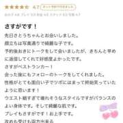 ヒメ日記 2025/04/11 14:32 投稿 さとう◇あまーい激カワ美少女◇ H-ash（アッシュ）