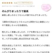 ヒメ日記 2025/04/12 16:22 投稿 さとう◇あまーい激カワ美少女◇ H-ash（アッシュ）