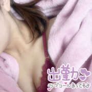 みね 本日、20:00-から出勤してます〜❣️ 恋する人妻