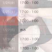 ヒメ日記 2025/01/21 23:03 投稿 松岡あやせ Guilty concept A