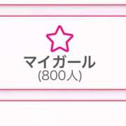 ヒメ日記 2025/07/19 11:36 投稿 かれん Fの法則