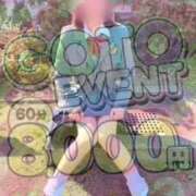 ヒメ日記 2026/05/30 11:11 投稿 ♡あの♡ アイコレクション女学院