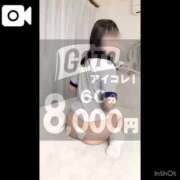 ヒメ日記 2026/06/06 10:08 投稿 ♡あの♡ アイコレクション女学院
